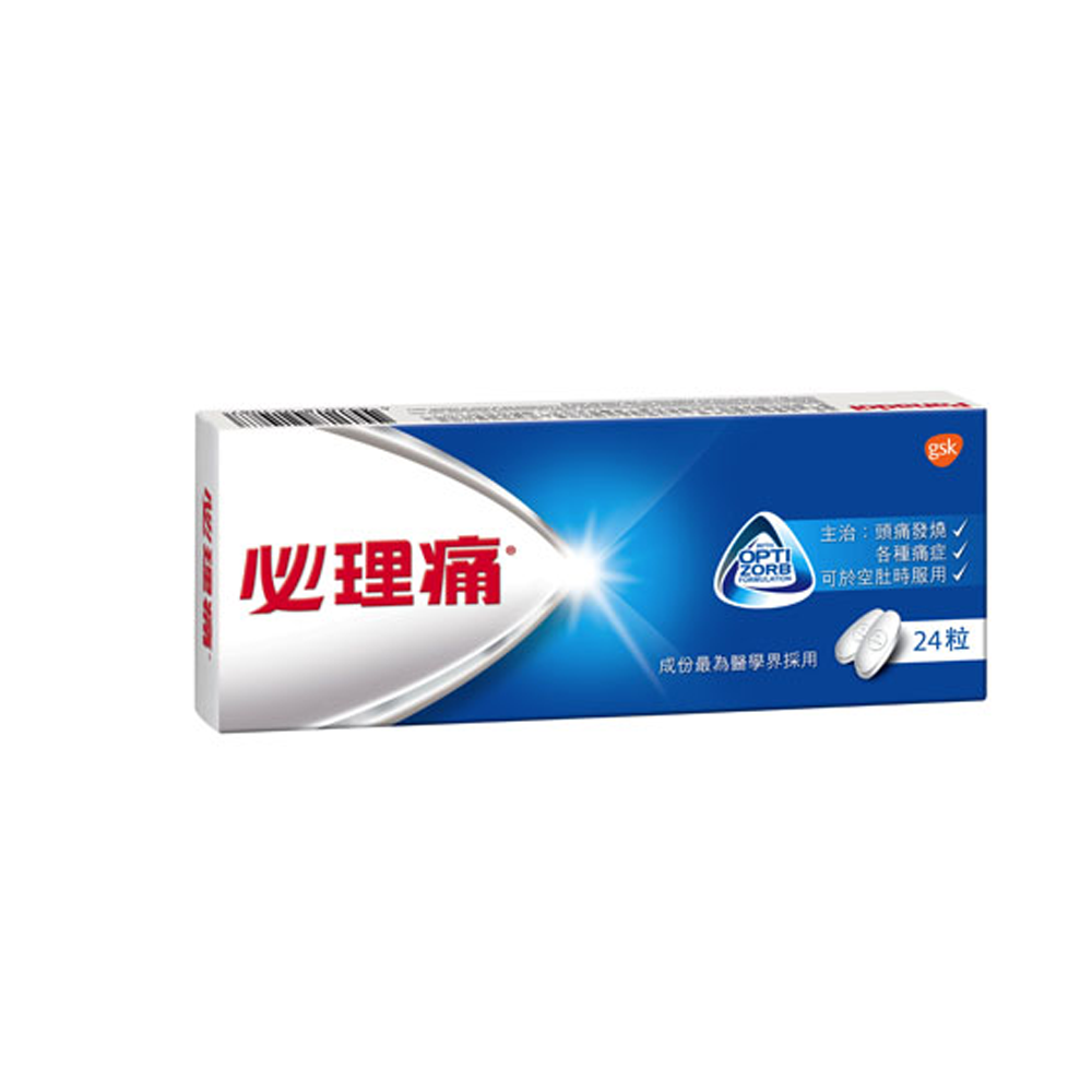 Panadol Tablets
成人必理痛