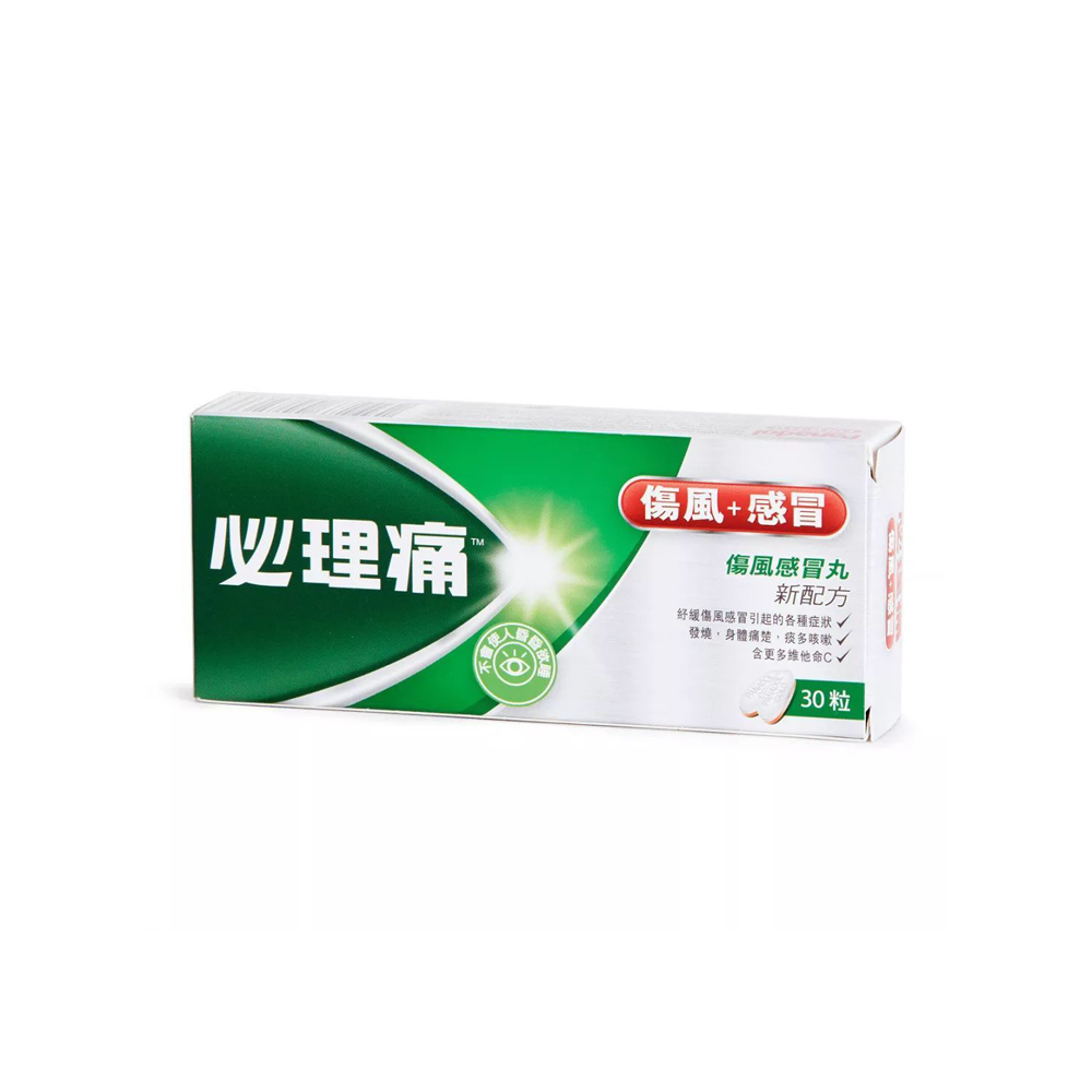 Panadol Cold & Flu Caps 必理痛傷風感冒丸