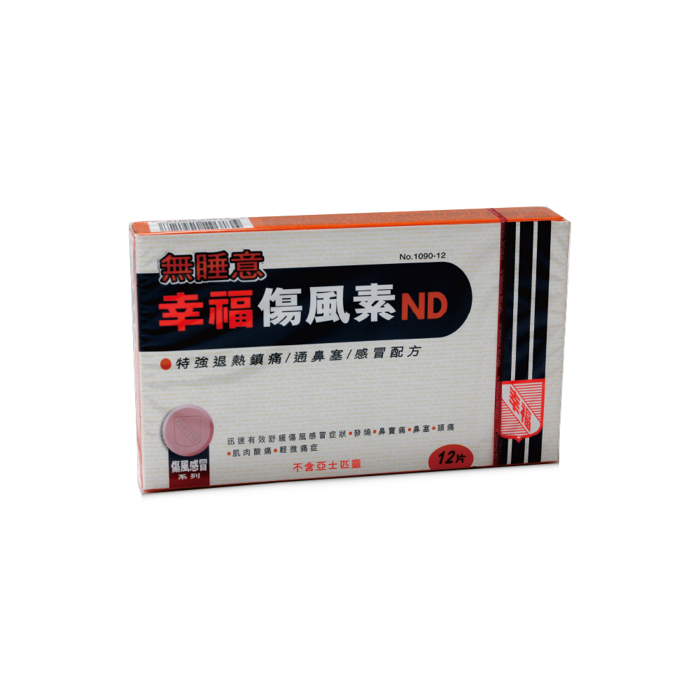 Coltalin Cold Tablet 無睡意幸褔傷風素