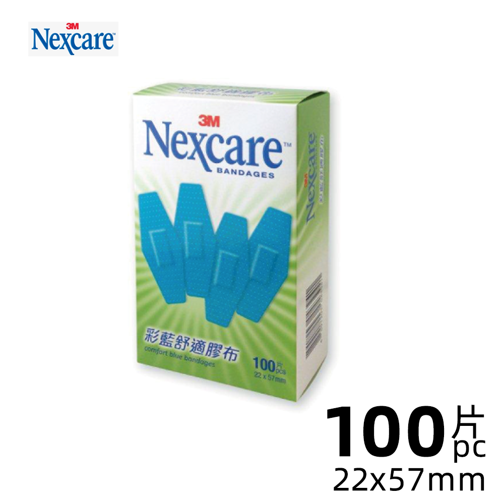 護理膠布系列