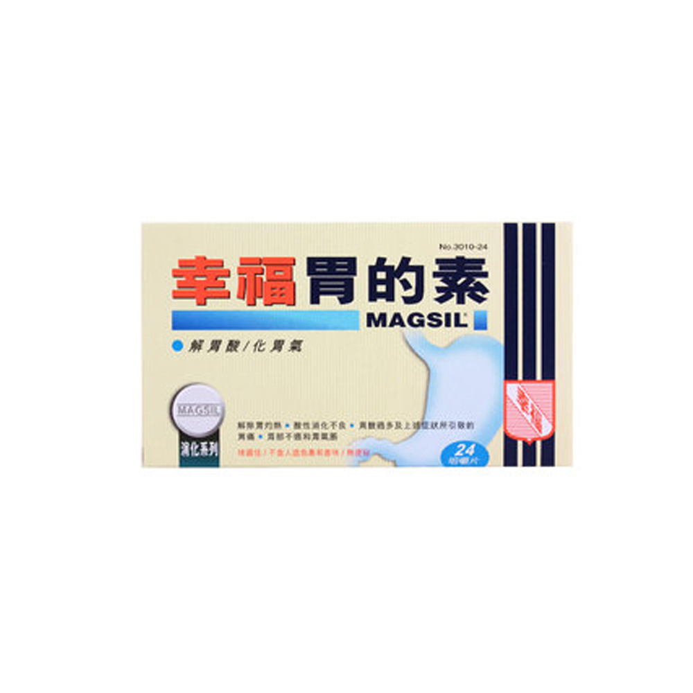 Coltalin Magsil Tablet 幸褔胃的素