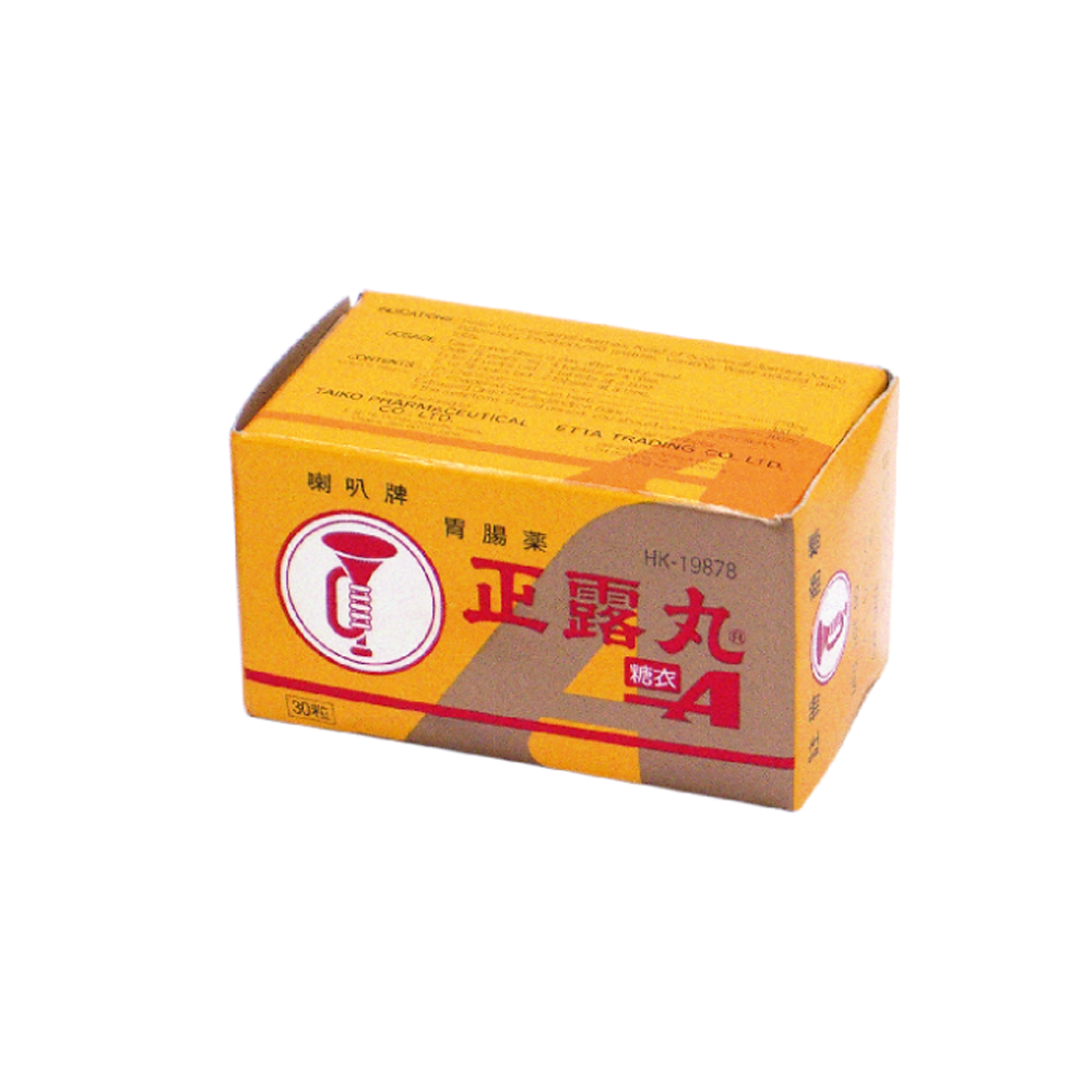 Trumpet Seirogan(Sugar)喇叭牌正露丸(糖衣裝)