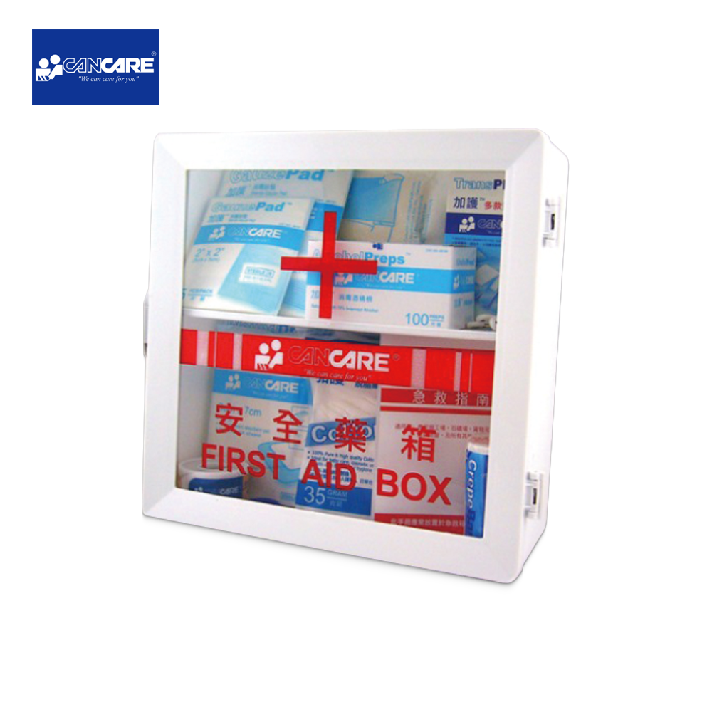 Cancare First Aid Box Supplies Set 加護™ 急救安全箱設備套裝