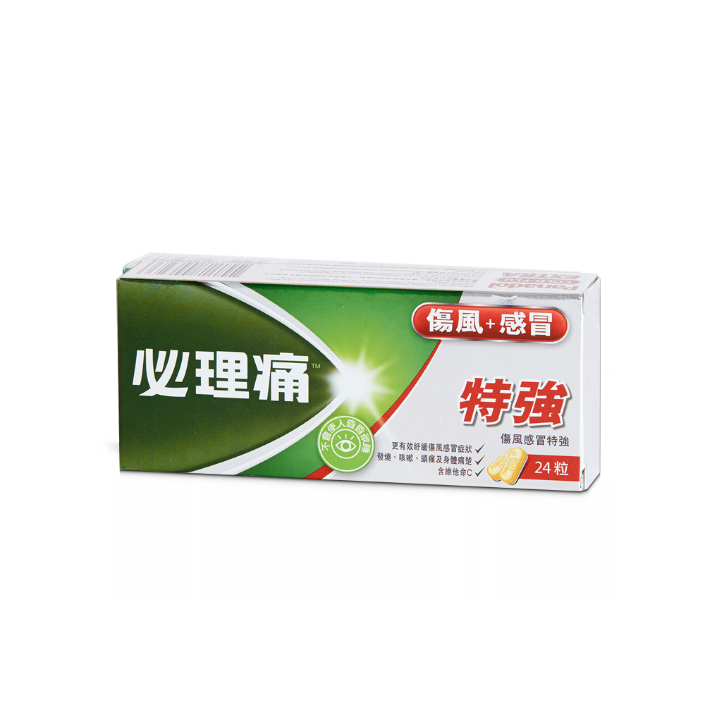 Panadol Extra Cold & Flu Caps 必理痛特強傷風感冒丸