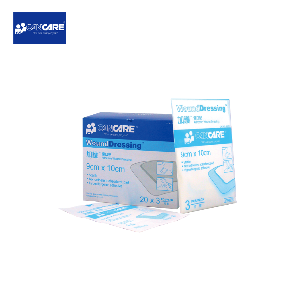 Cancare Wound Dressing? 加護? 傷口貼