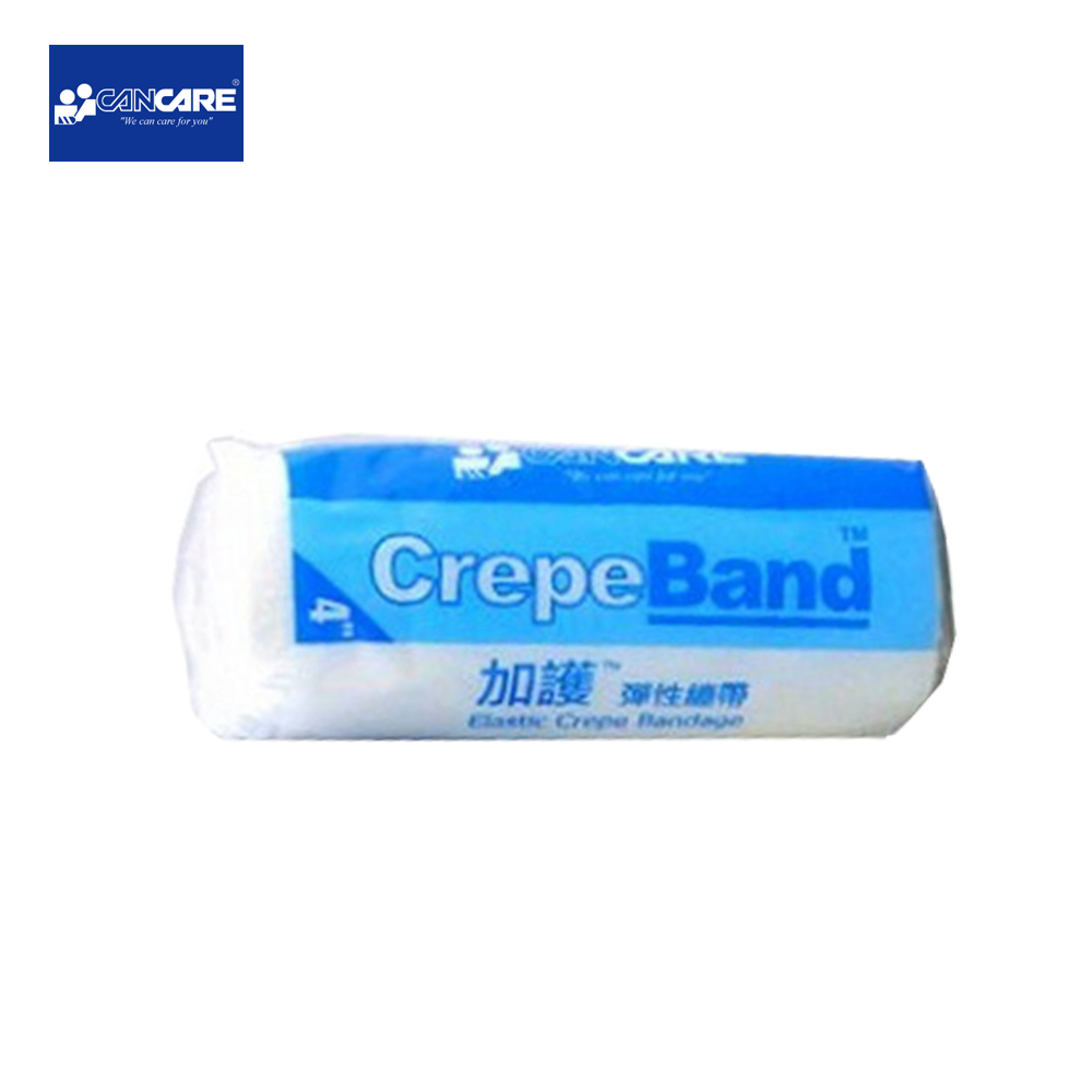 Cancare Elastic Bandages 加護? 彈性繃帶