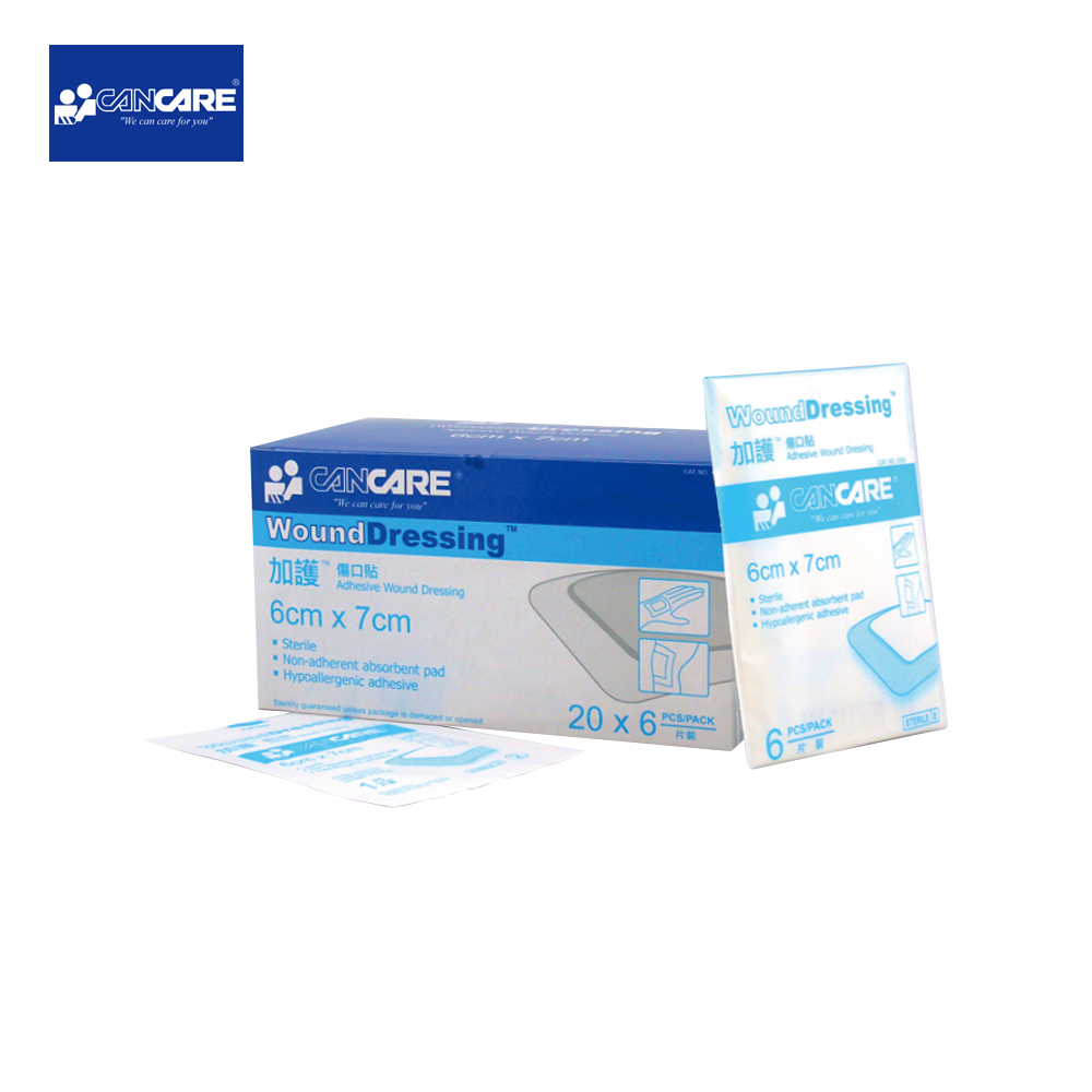Cancare Wound Dressing? 加護? 傷口貼