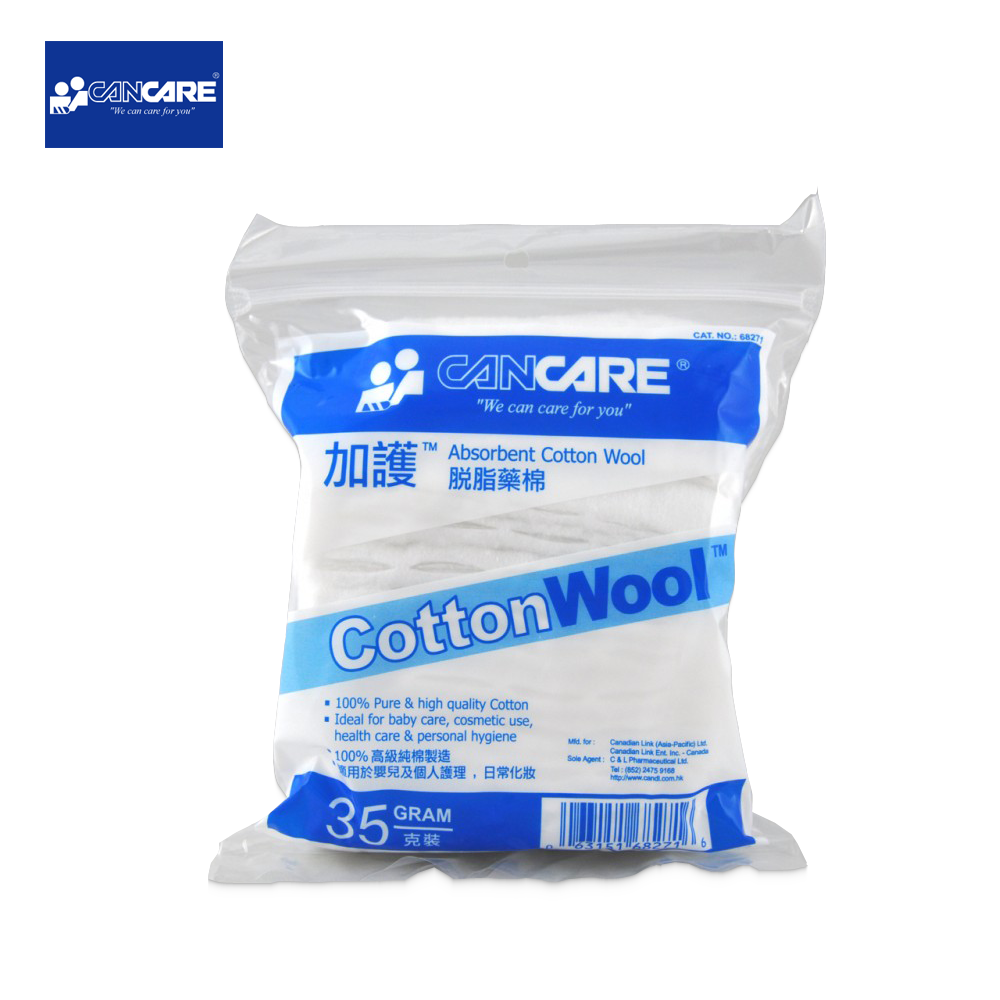 Cancare Cotton Wool? 加護?脫脂藥棉