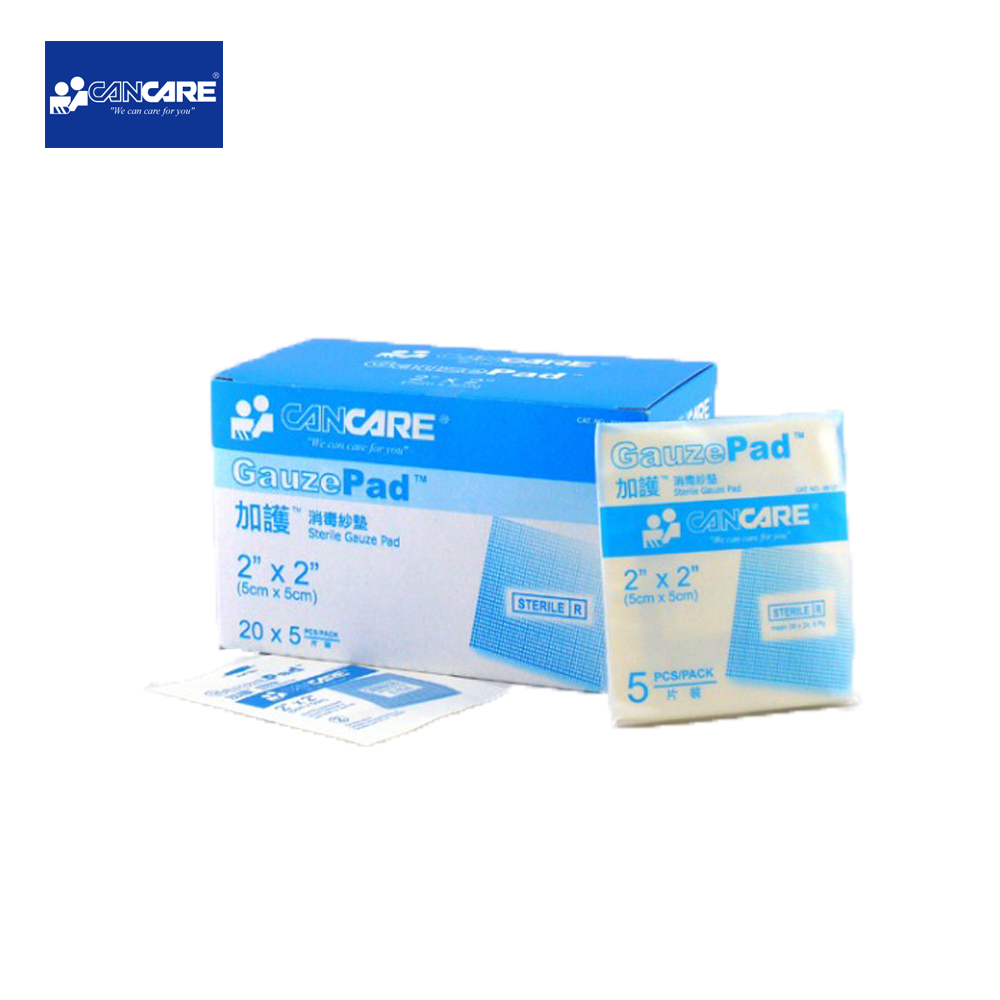 Cancare GauzePad? (Sterile) 加護? 消毒紗墊