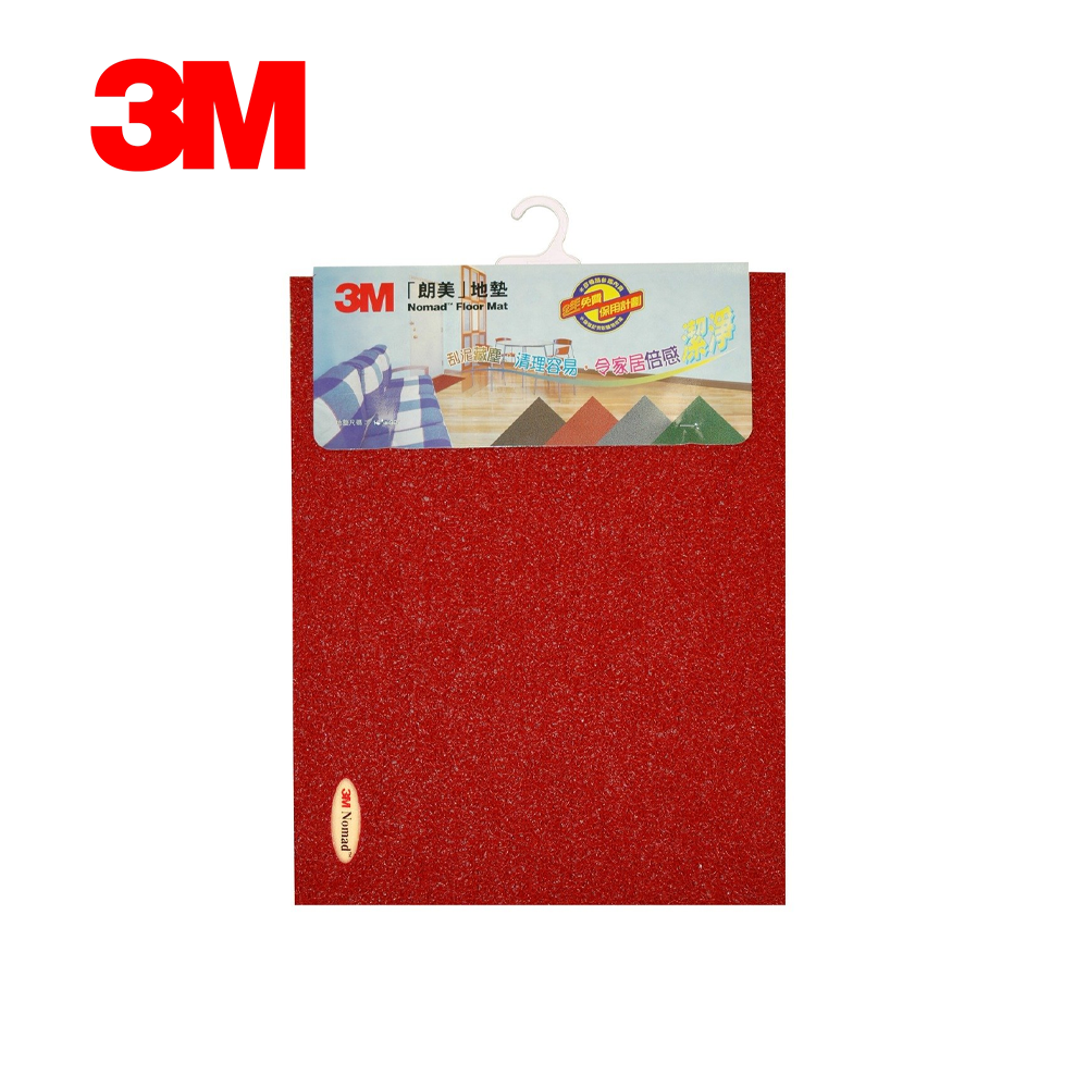 3M?Nomad Floor Mat-Red 3M?地毯