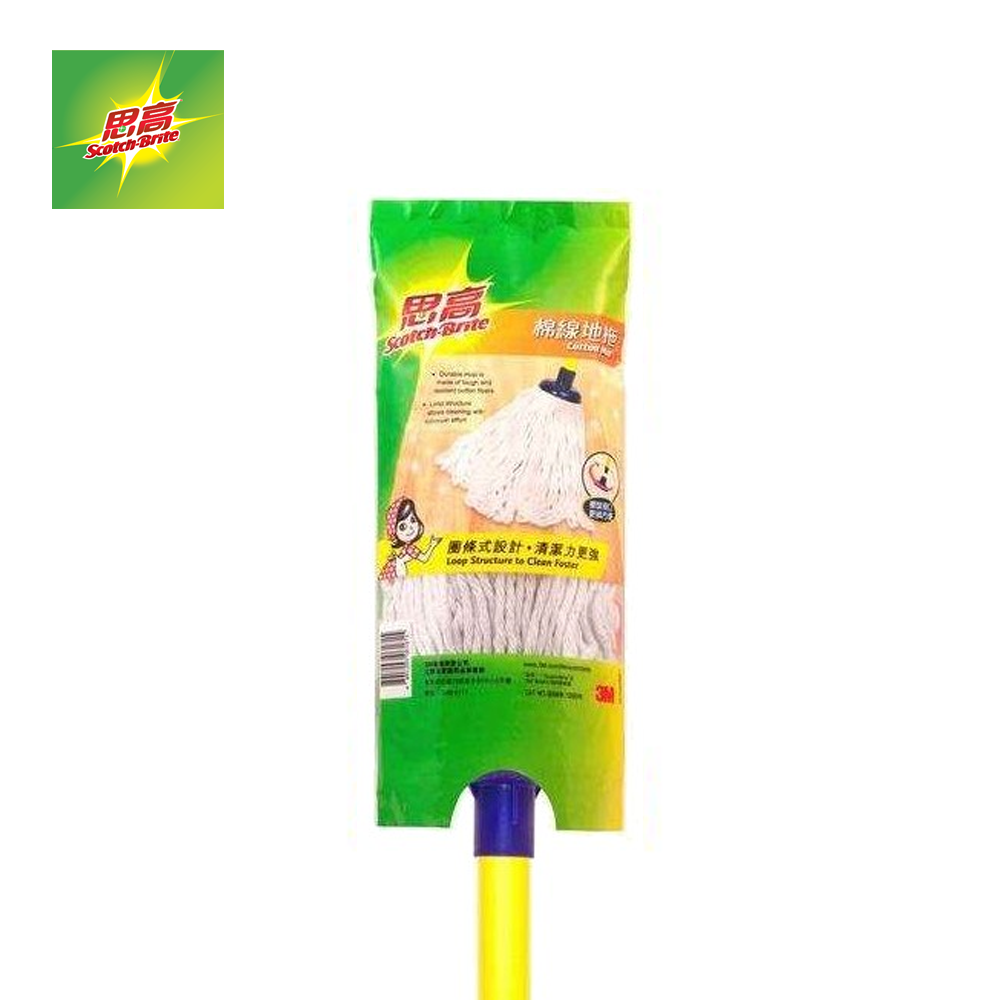 Scotch-Brite Mop with Handle 思高牌地拖連棍