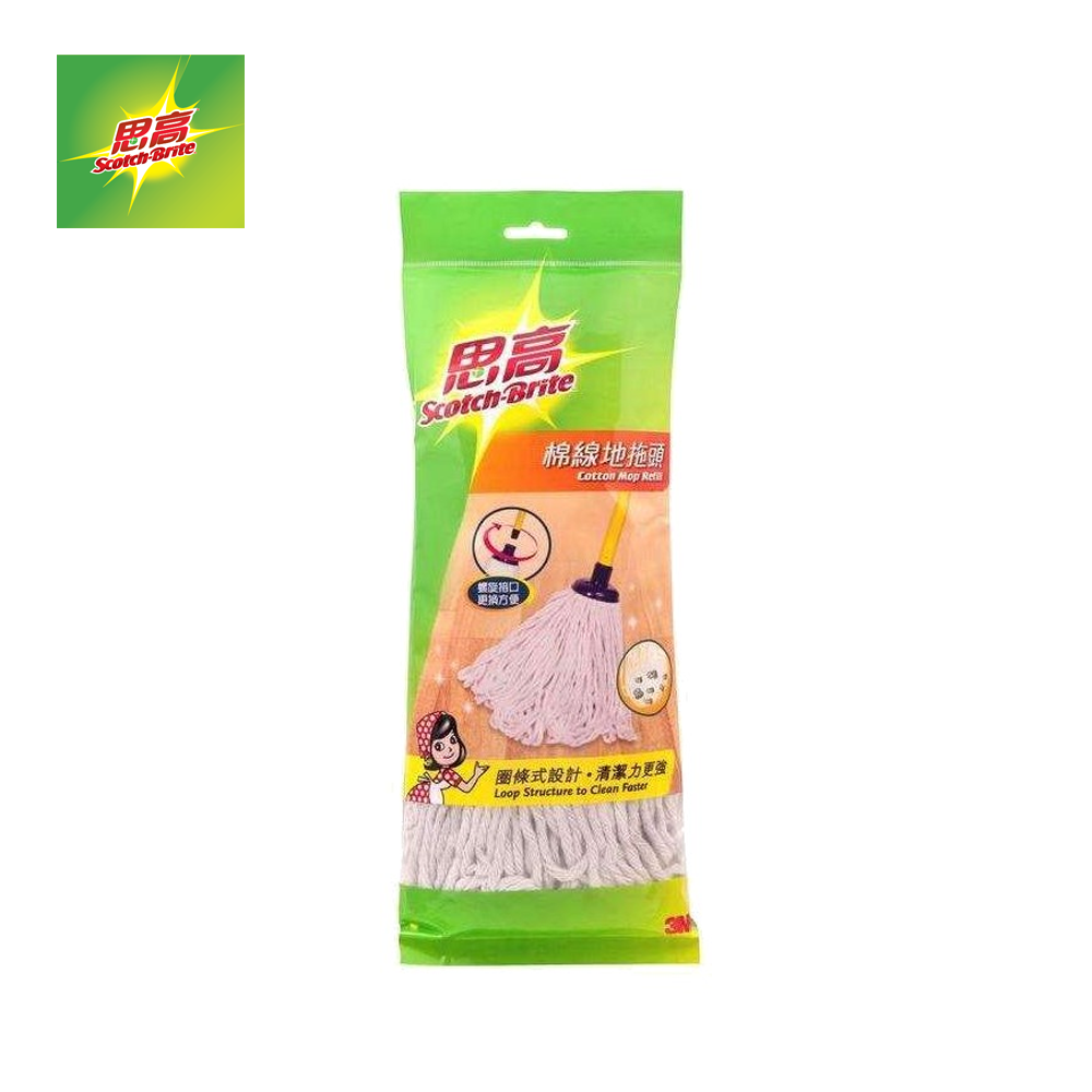 Scotch-Brite Mop with Handle 思高牌地拖連棍