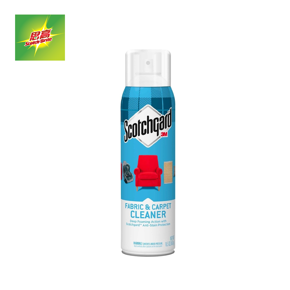 Scotchgard  Fabric &amp; Carpet Cleaner 思高潔  布質衣物及地毯清潔劑