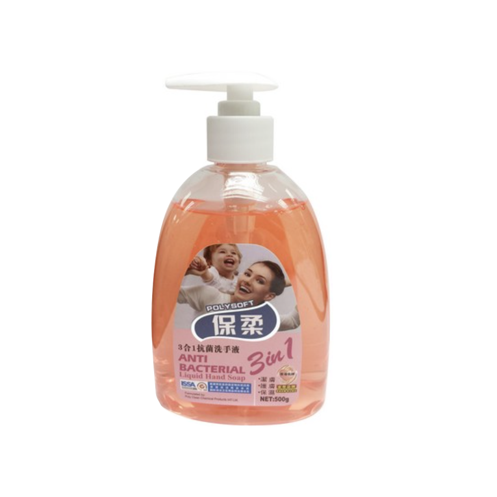 Polysoft 3in1 Anti Bacterial Liquid Hand Soap 保柔抗菌洗手液