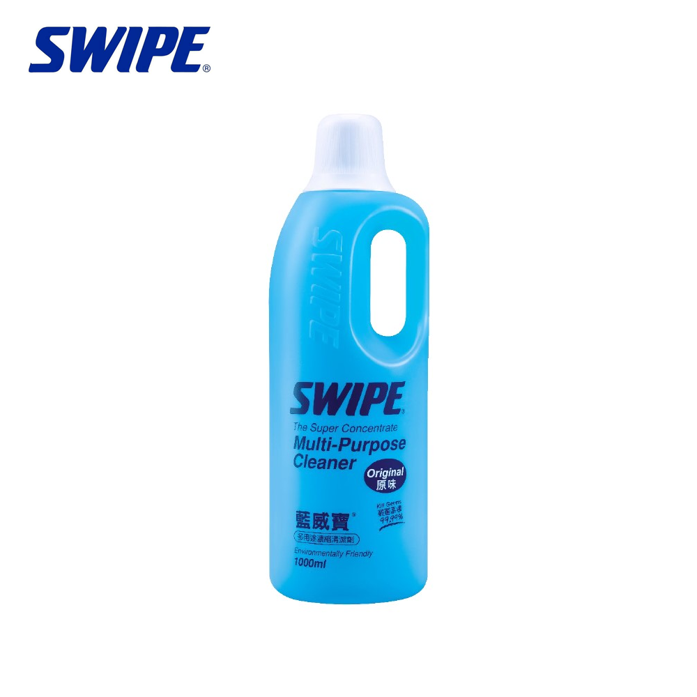 SWIPE Concentrate Multi-Purpose Blue Cleaner 藍威寶濃縮清潔劑