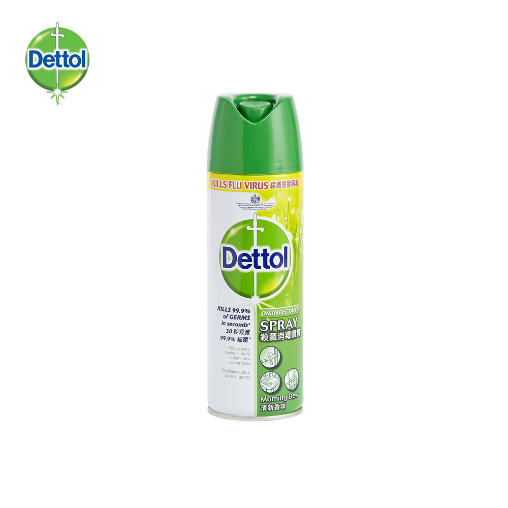 Dettol Disinfectant Spray 滴露消毒噴霧