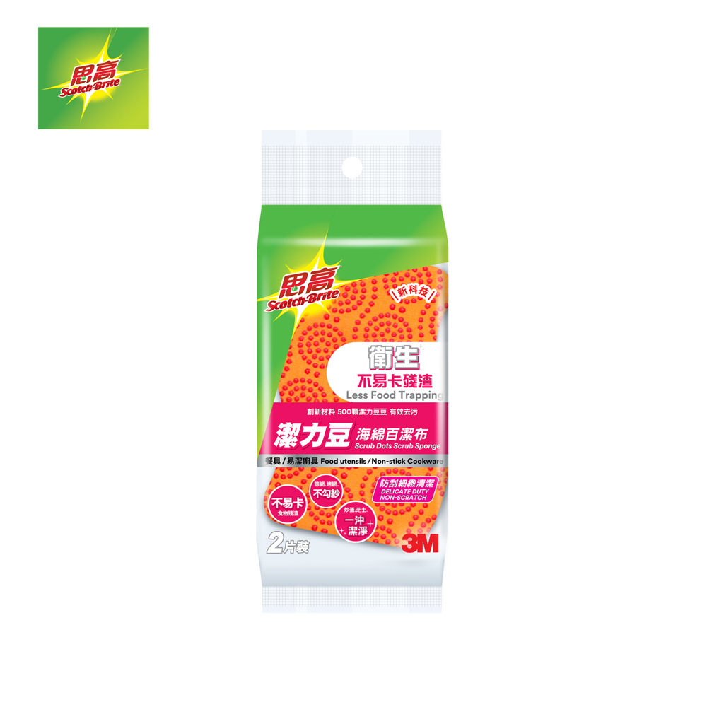 Scrub Sponge 海綿百潔布