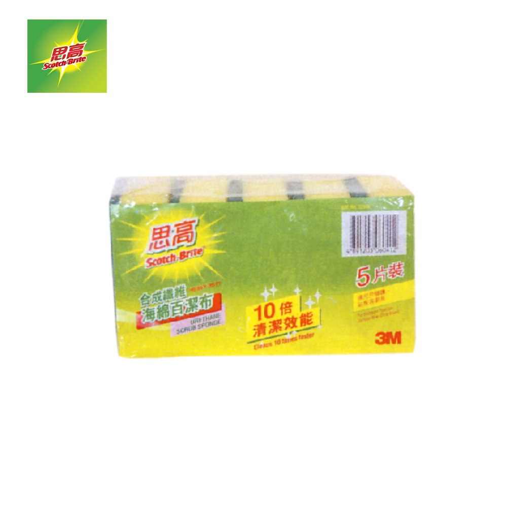 Scrub Sponge 海綿百潔布