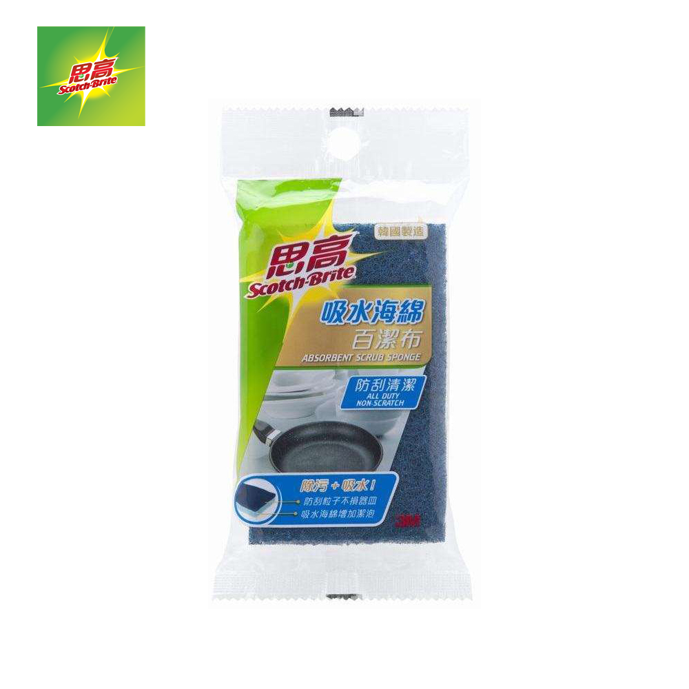 Scrub Sponge 海綿百潔布