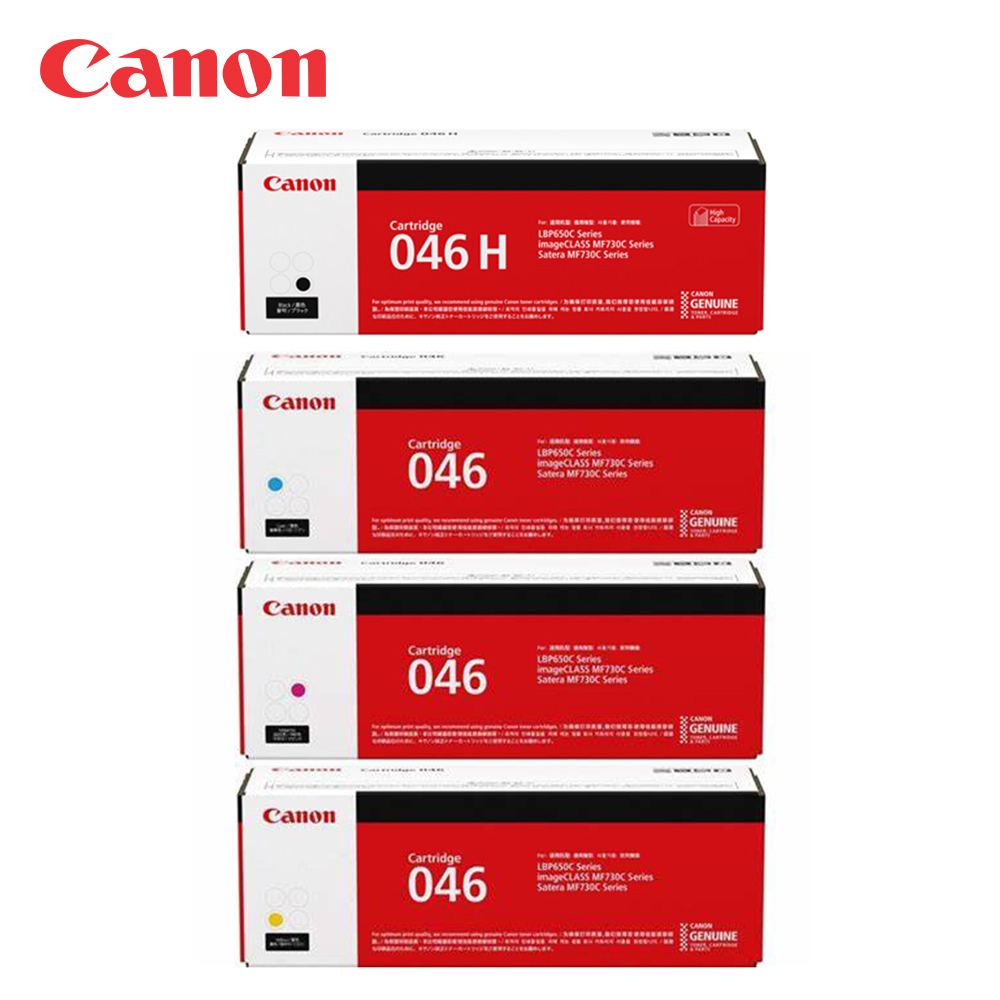 Cannon 鐳射碳粉盒  墨水匣