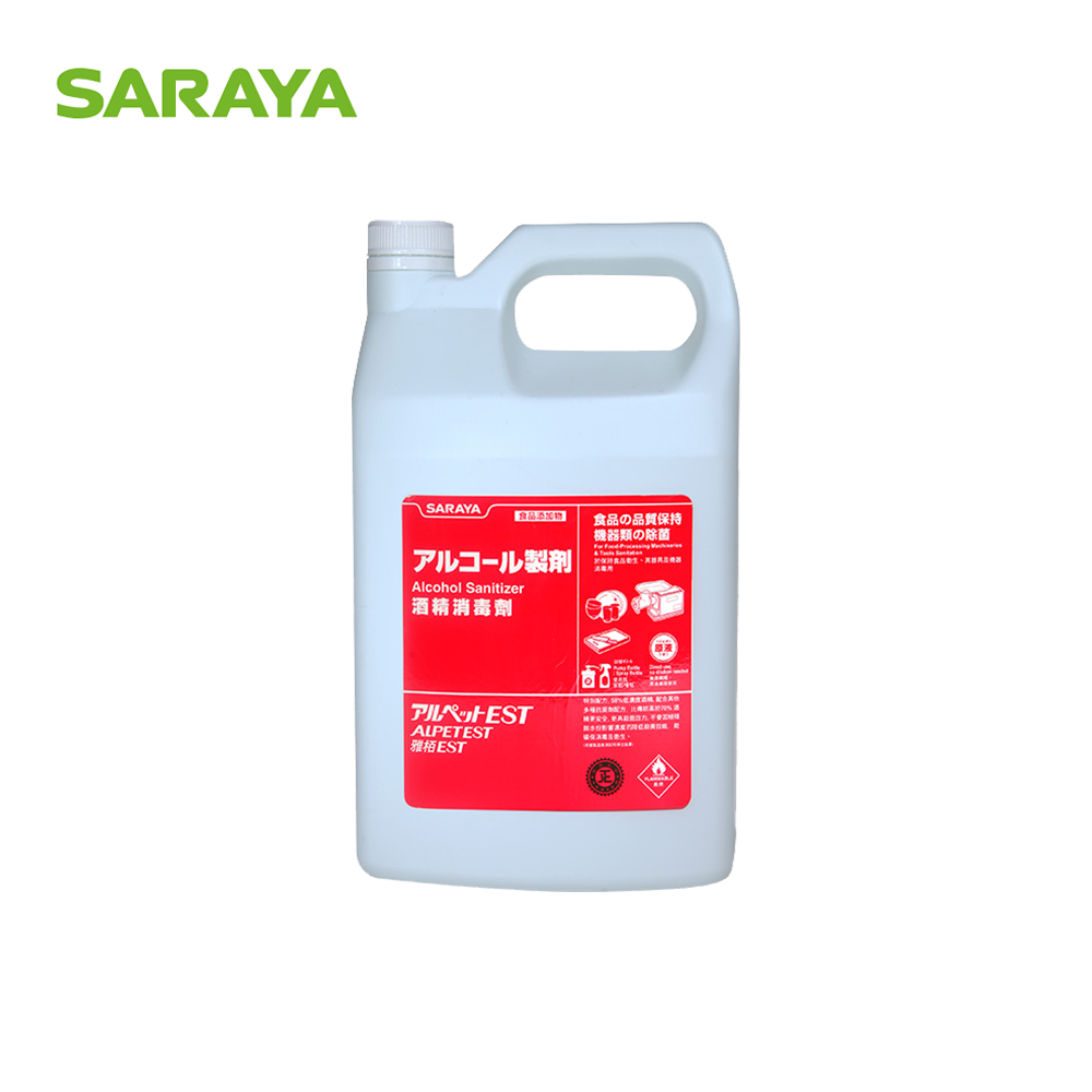 Saraya ALPET EST No Rinse Spray (Alcohol) 雅柏消毒酒精