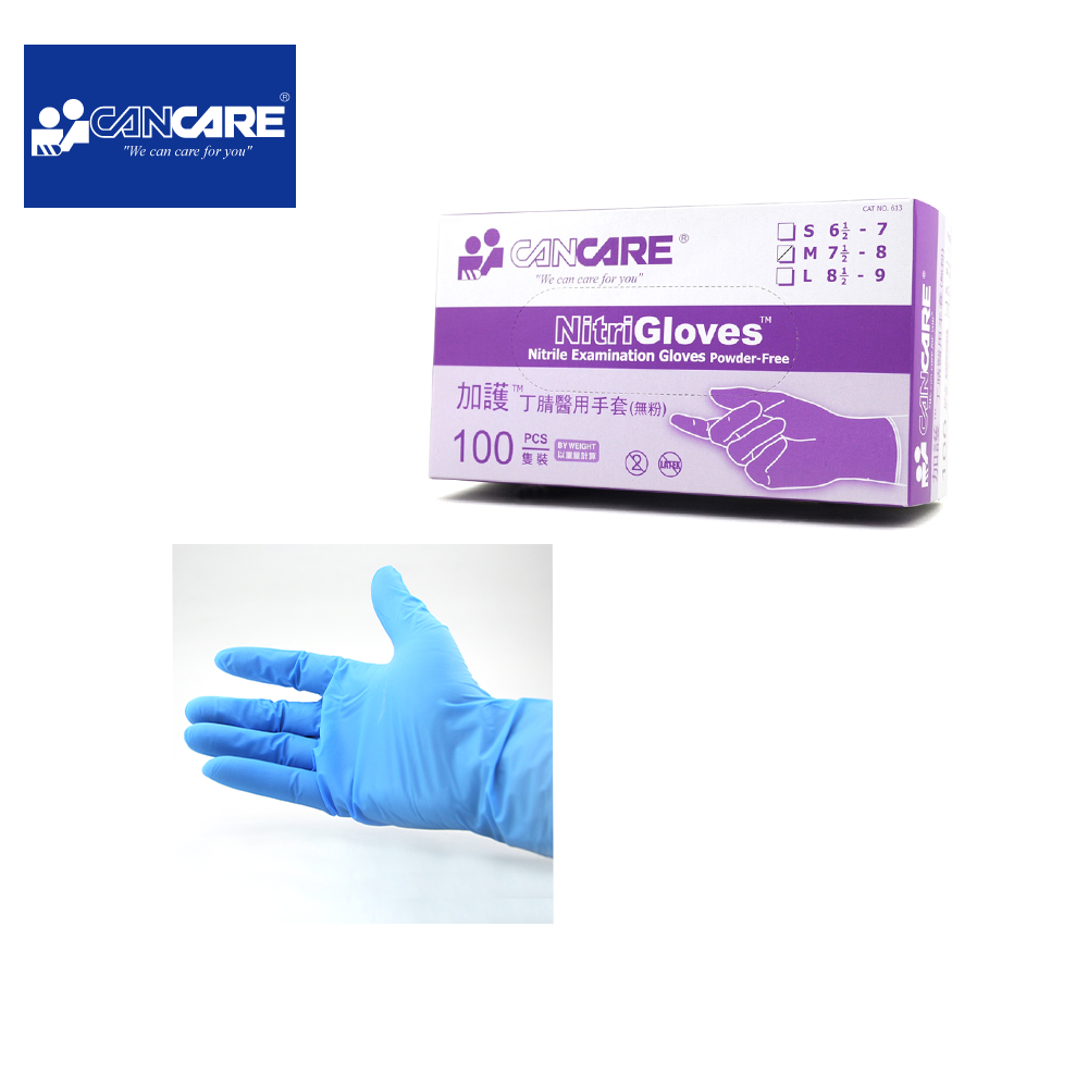 Cancare NitriGloves Examination Gloves 加護丁腈手套(無粉)