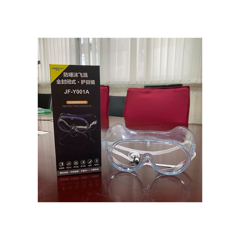 Anti-frog Protective Goggles 護目鏡
