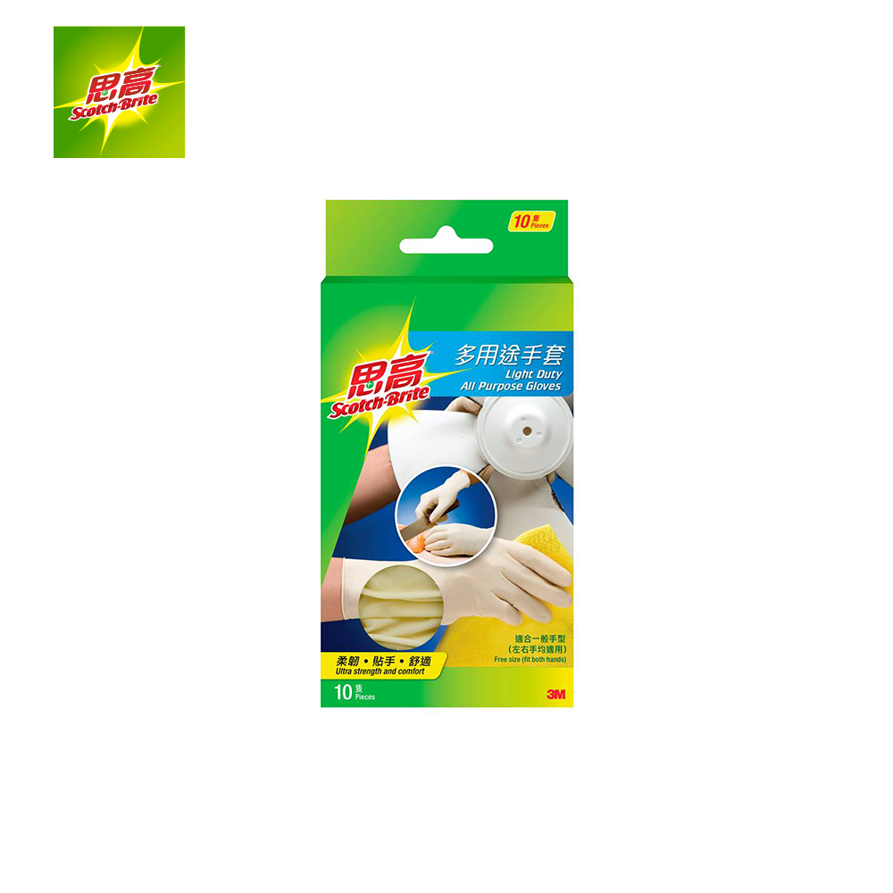 Scotch-Brite All Purpose Gloves 思高 多用途手套