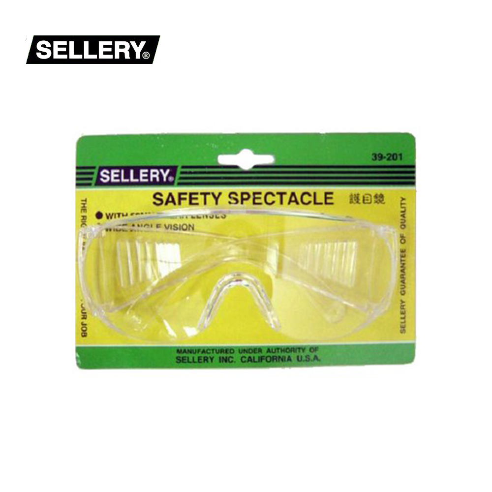 SELLERY Safety Spectacle 護目鏡