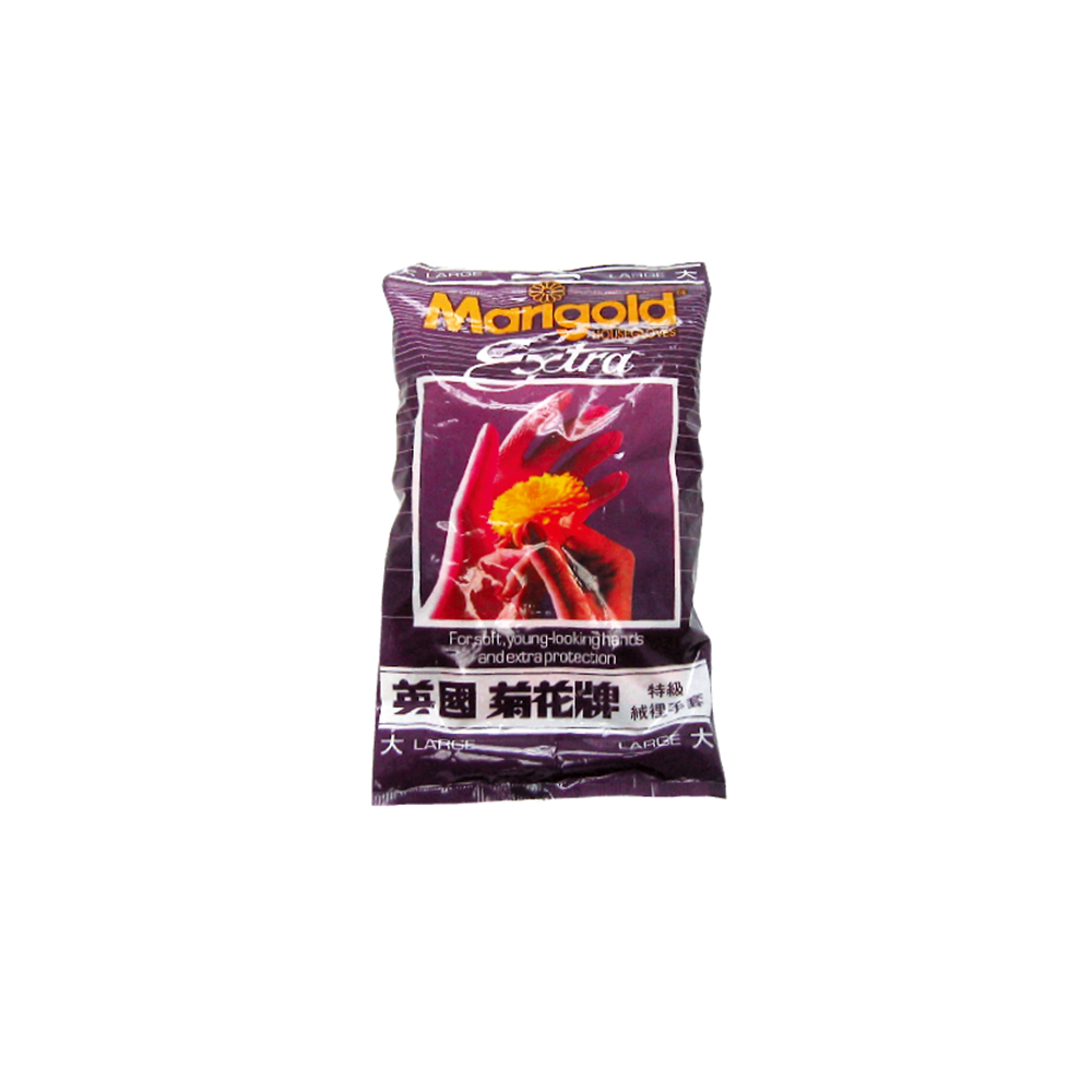 Marigold Plastic Housegloves 菊花牌絨裡膠手套