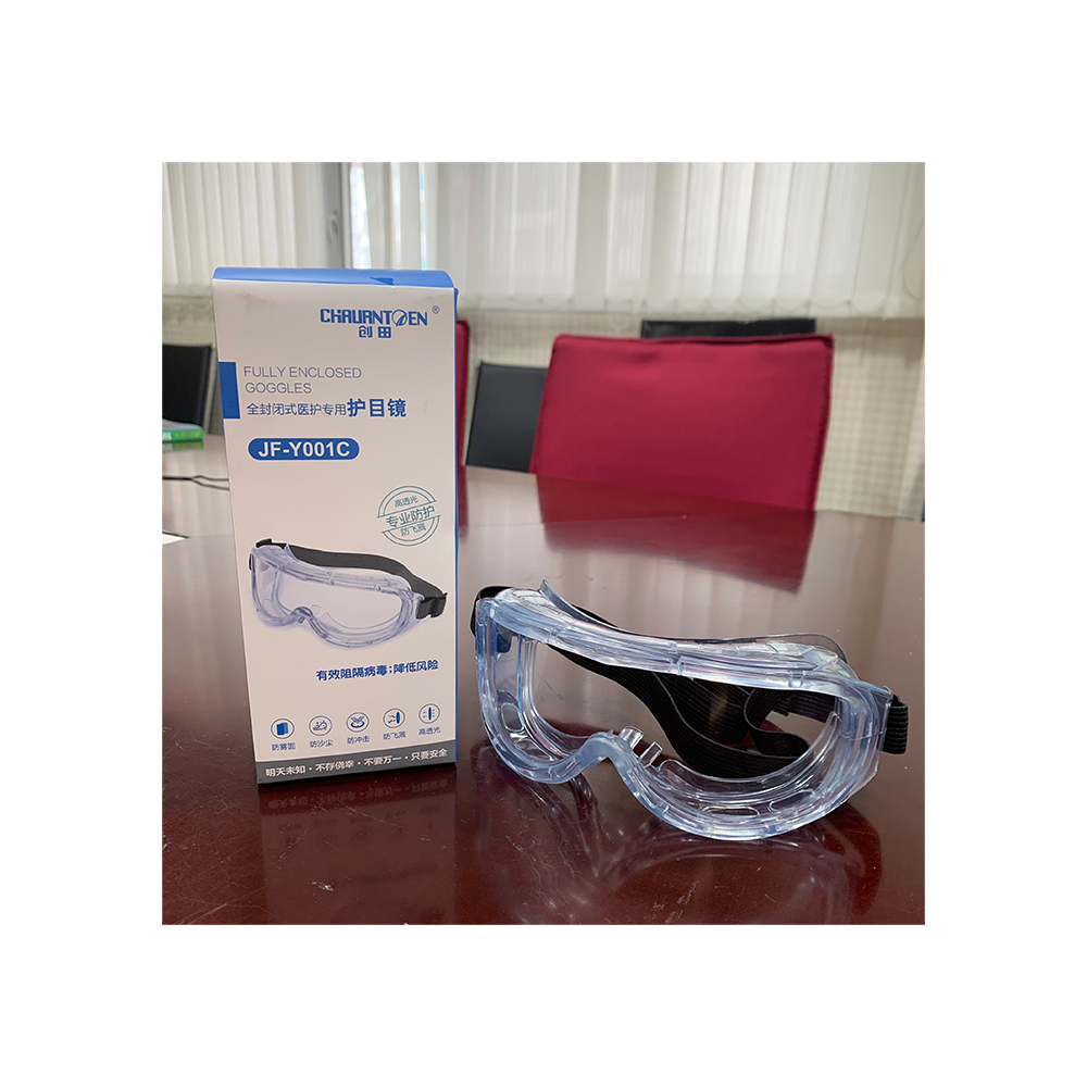 Medical Safety Goggles 醫護用護目鏡
