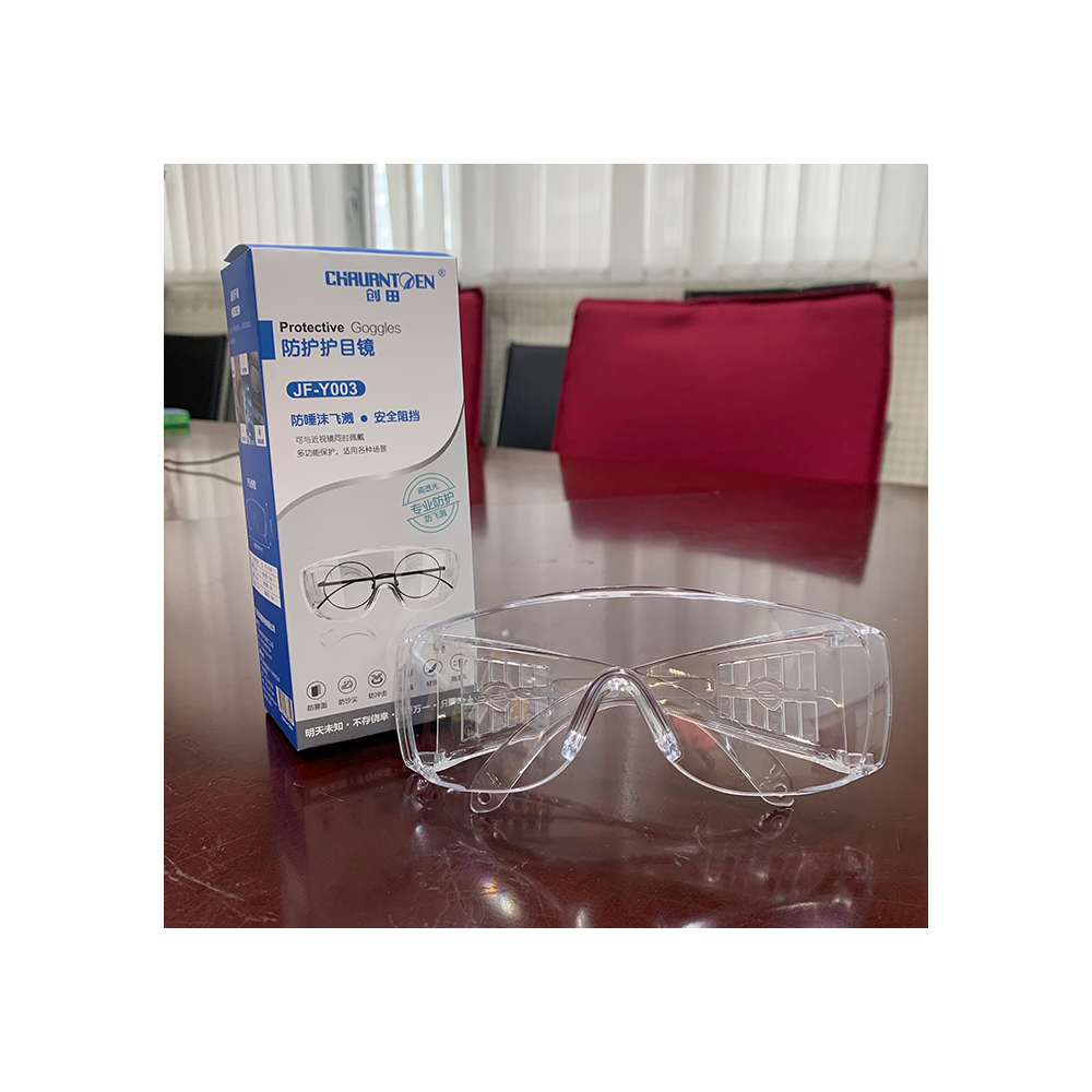 Protective Goggles 護目鏡