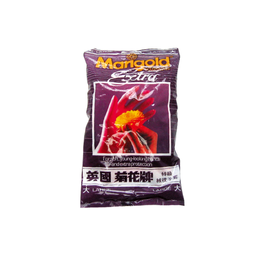Marigold Plastic Housegloves 菊花牌絨裡膠手套
