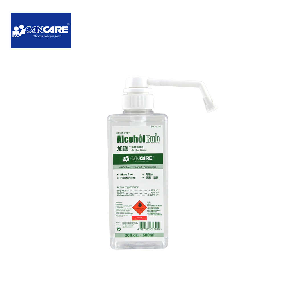 AlcoholRub World Alcohol Liquid 加護酒精消毒液