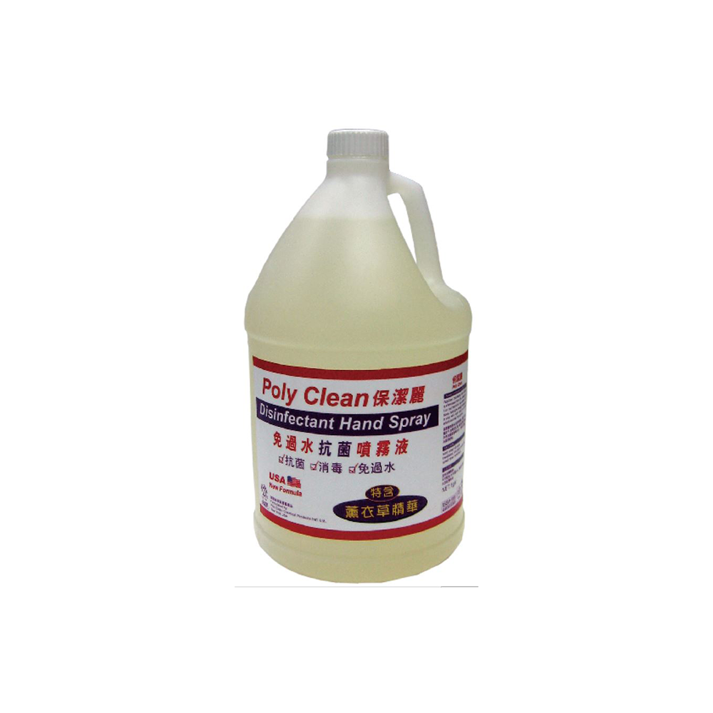 Polyclean Disinfectant Hand Spray 保潔麗免過水抗菌噴霧液