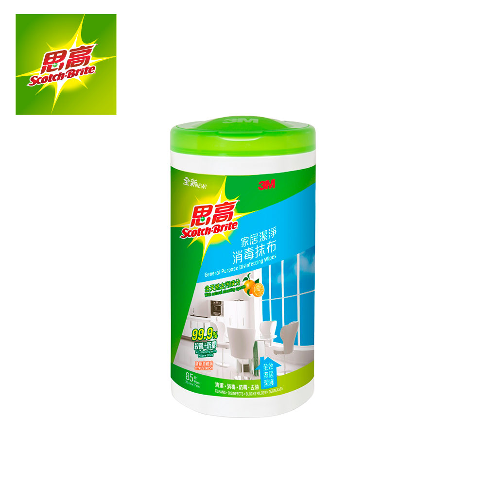 Scotch-Brite General Purpose Disinfecting Wipes 思高牌家居潔淨消毒抹布