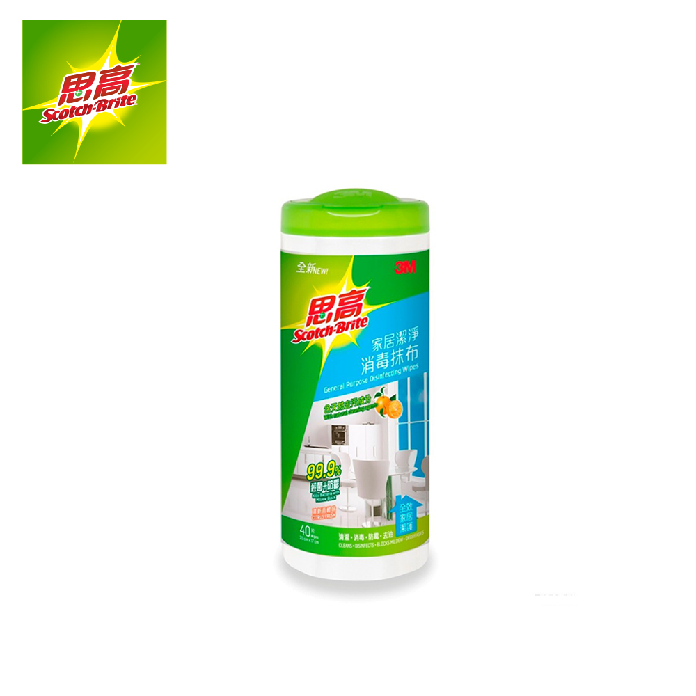 Scotch-Brite General Purpose Disinfecting Wipes 思高牌家居潔淨消毒抹布
