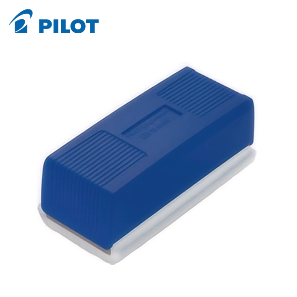Pilot 白板擦