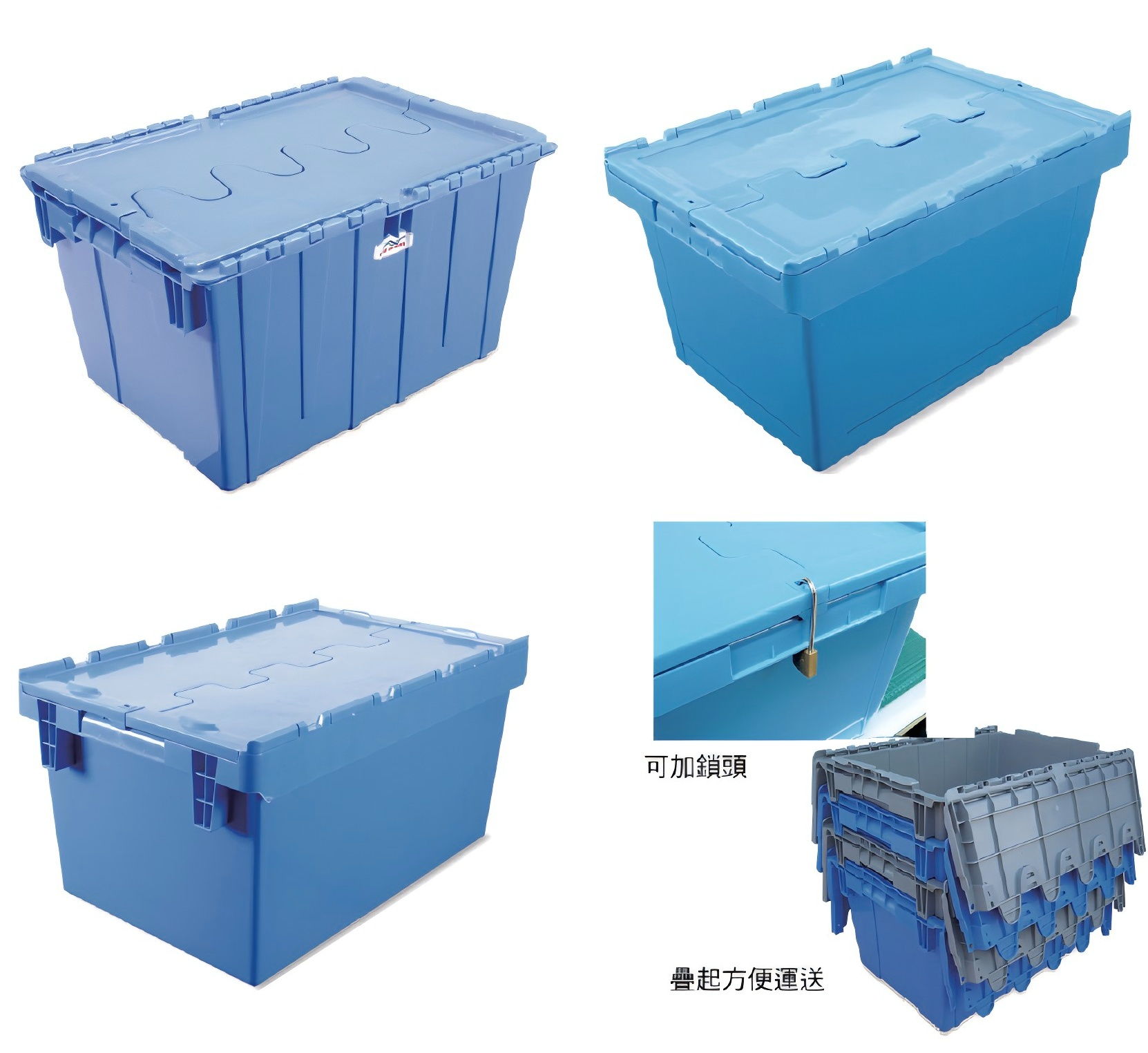 揭蓋式物流膠箱