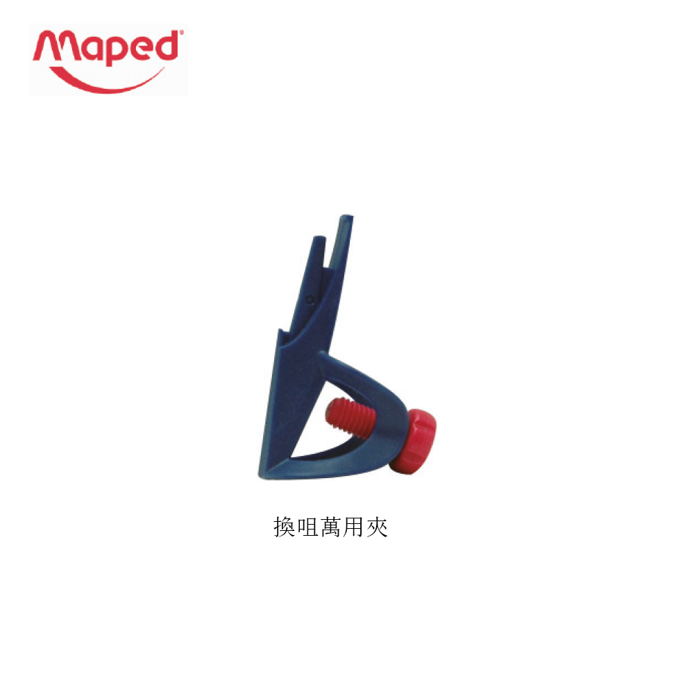 上鎖圓規套裝