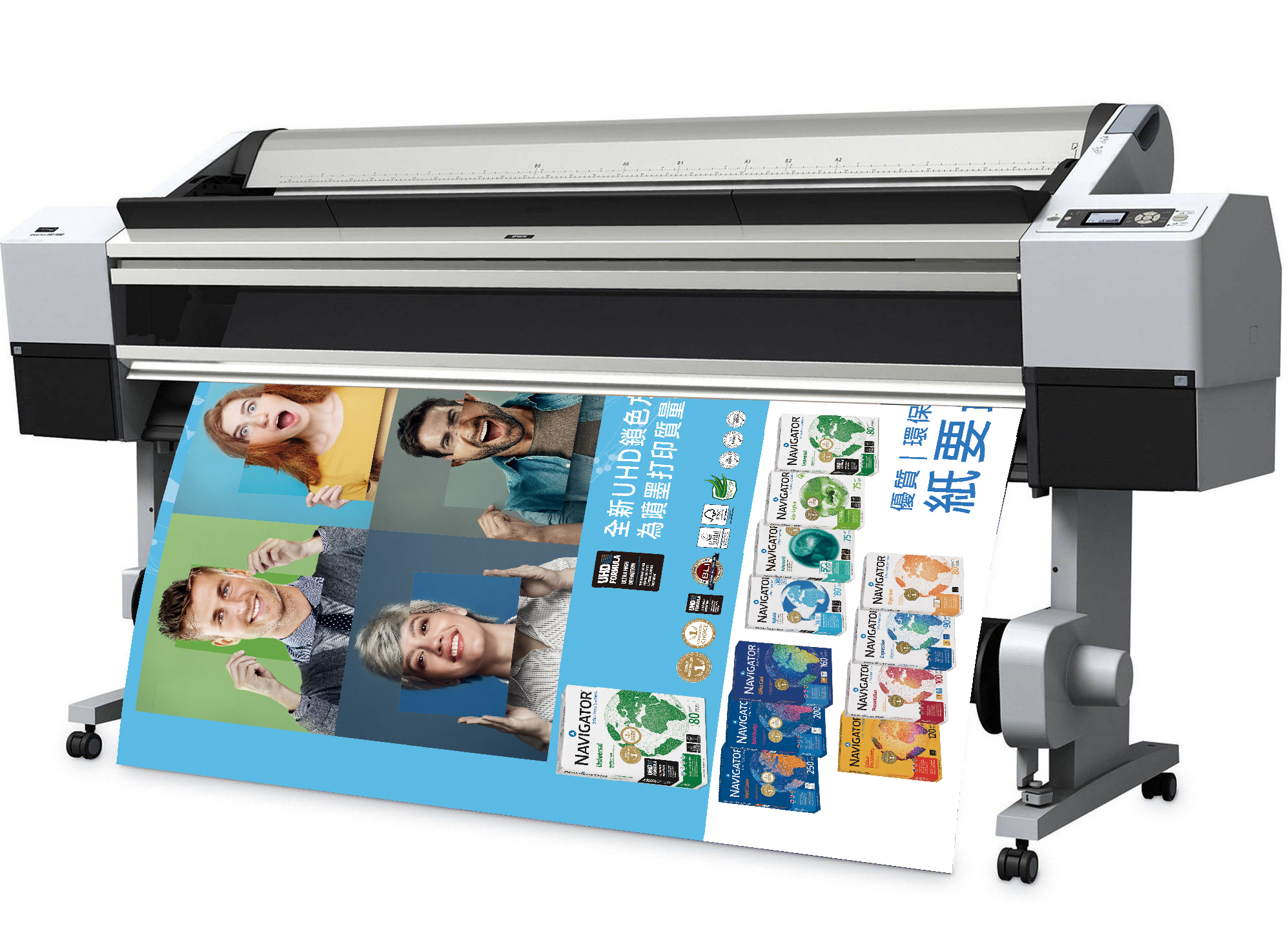 卷裝噴墨打印紙