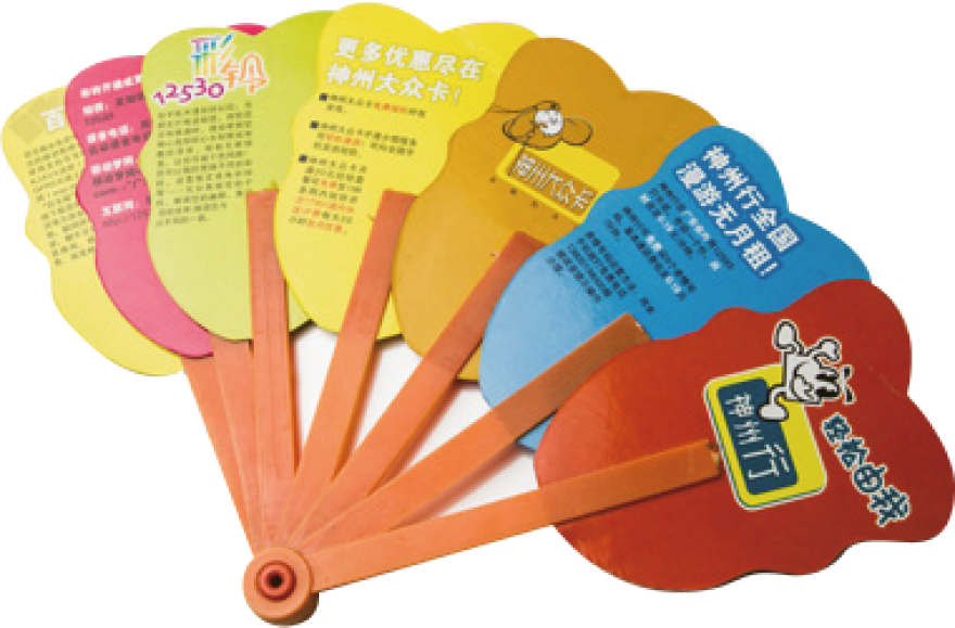 Fan     風扇