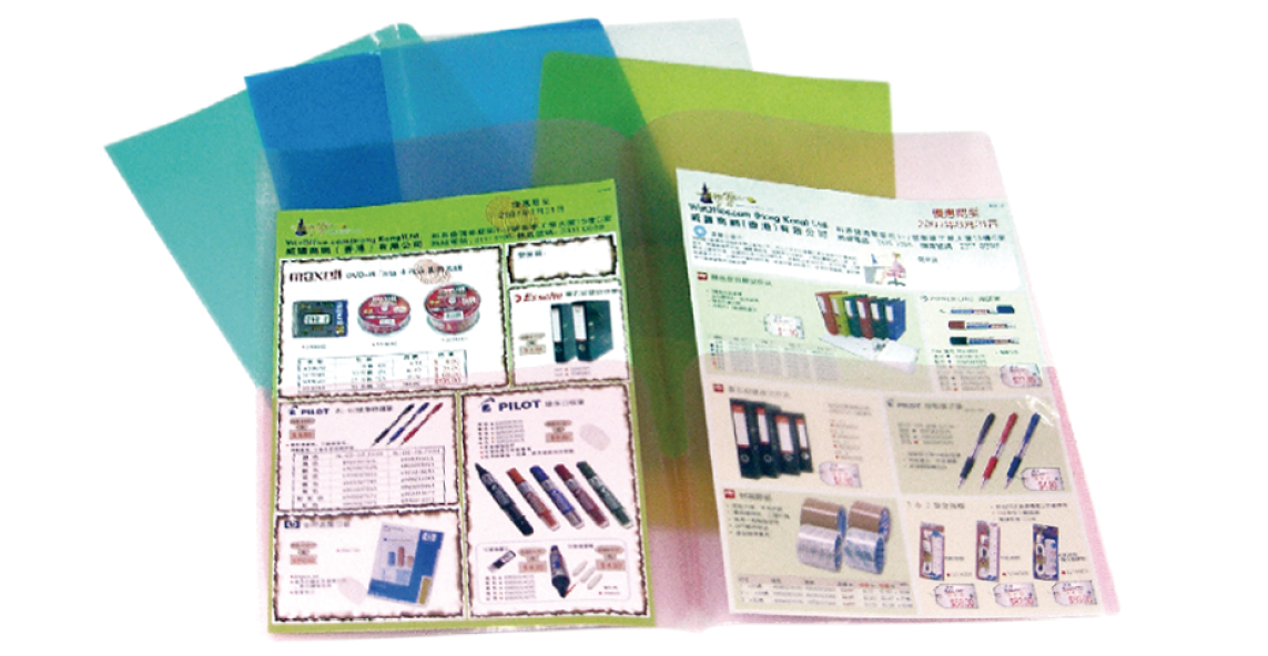 TS355 Hold Me Tight Plastic Folder 會議膠文件套