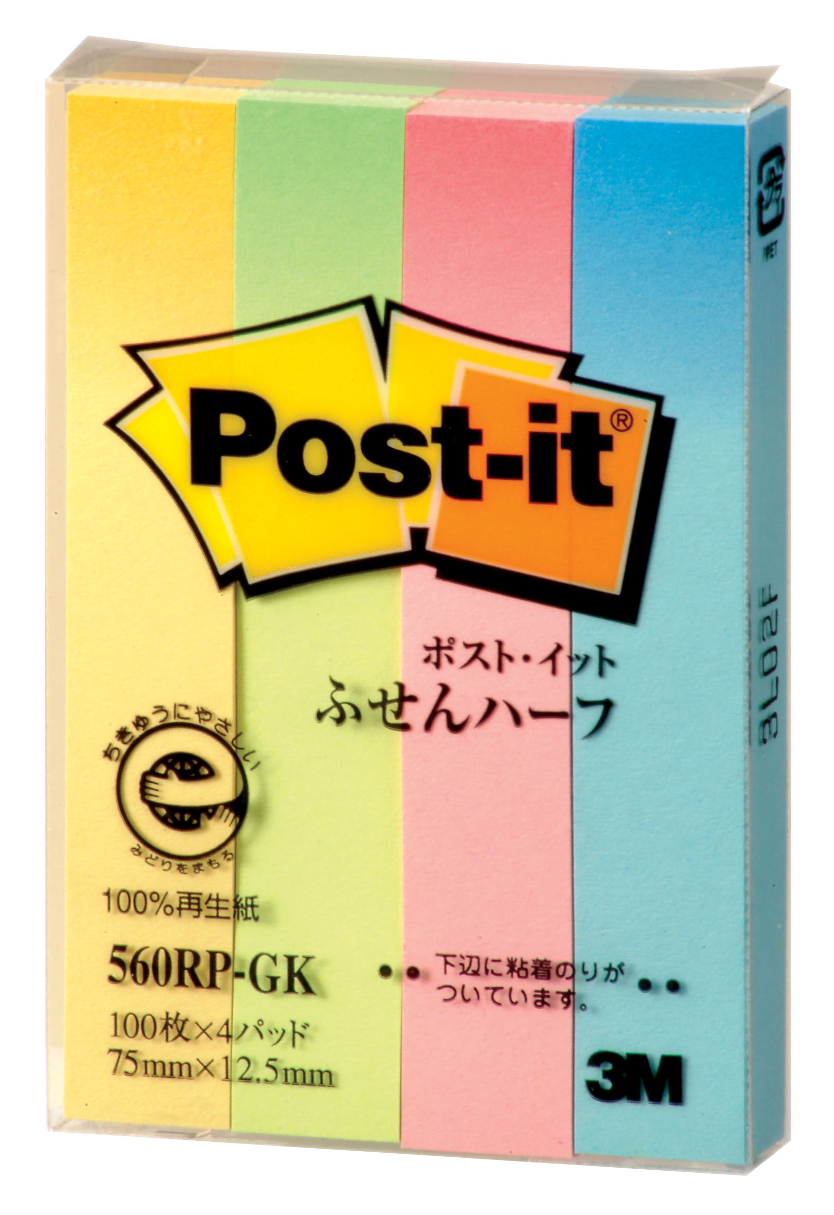 Post-it 報事貼標籤紙