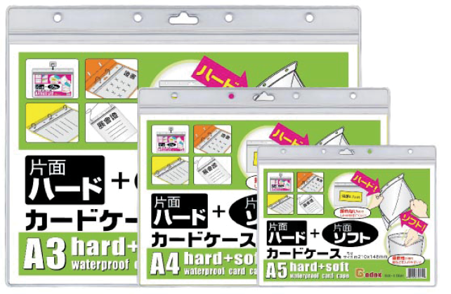 Hard+ Soft Waterproof Card Case 軟硬身防水文件套