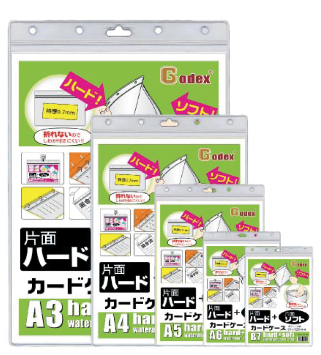 Hard+ Soft Waterproof Card Case 軟硬身防水文件套