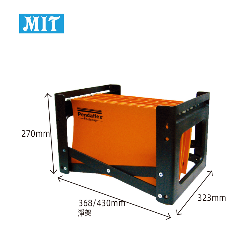 MIT Hanging File Rack 吊掛式文件架