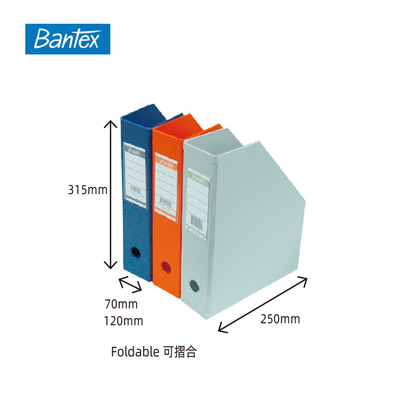 Bantex Collapsible Magazine File 雜誌架