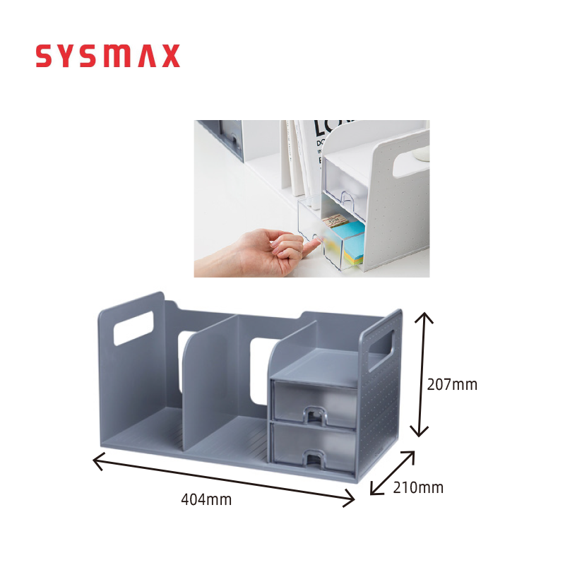 Sysmax Book Rack 多用途書架