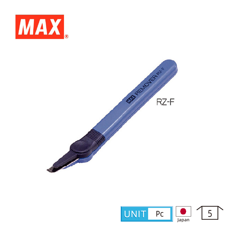 Max Staple Remover 起釘器